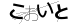 CAPTCHA